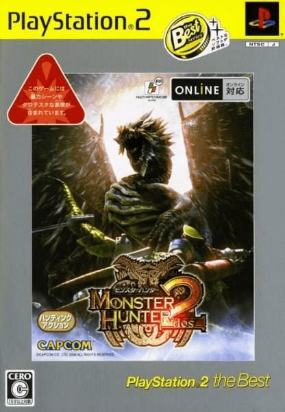 Monster Hunter 2 DOS box art for Playstation 2